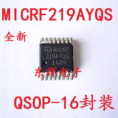 贴片IC MICRF219AYQS MICRF219AAY 全新射频接收器芯片 可直拍