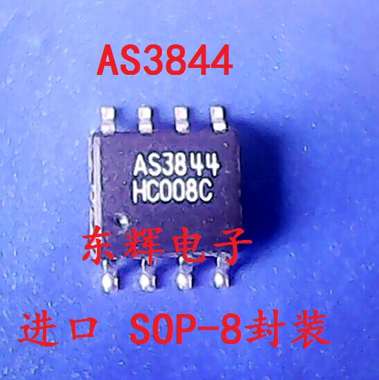 贴片IC AS3844  【可直拍】电源管理芯片 原装拆机
