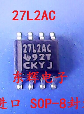 贴片IC TLC27L2AI  TLC27L2AC 运算放大器芯片SOP8脚 可直拍