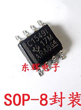 贴片 C1549C V1549I TLC1549CD 进口拆机数模转换器 SOP-8 可直拍