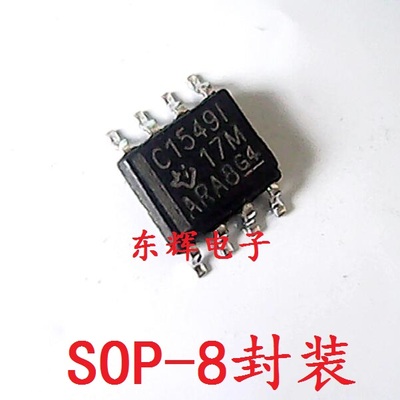 贴片 C1549C V1549I TLC1549CD 进口拆机数模转换器 SOP-8 可直拍
