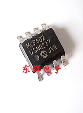 贴片IC MCP602ISN MCP602-I/SN 双运放芯片MCP6021 可直拍