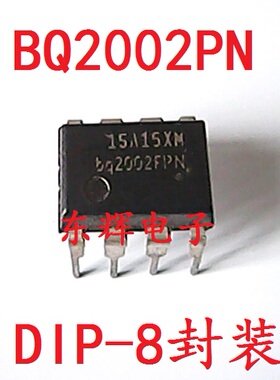 直插IC BQ2002FPN BQ2002PN 电池快速充电管理芯片 DIP-8 可直拍