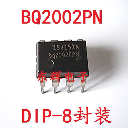 直插IC BQ2002FPN BQ2002PN 电池快速充电管理芯片 DIP-8 可直拍