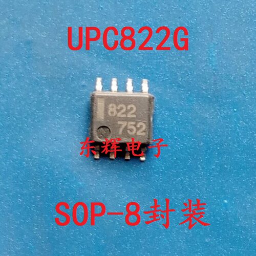 贴片IC UPC822G 增益运算放大器芯片 SOP-8封装 可直拍