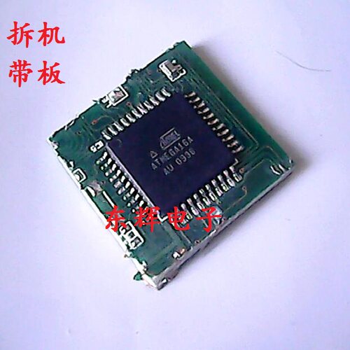 贴片IC ATMEGA16L-8AU ATMEGA16A-AU 单片机芯片 QFP-44封装