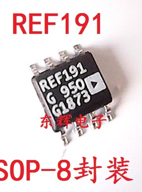 贴片 REF191GSZ   REF191G【可直拍】高精度 2.048V基准电压芯片