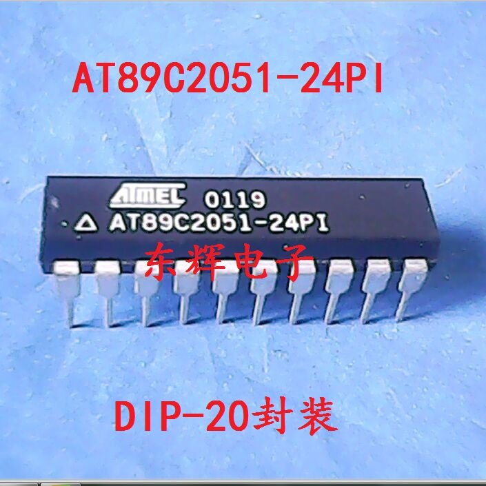 单片机AT89C2051-24PI AT89C2051-24PU拆机正品已测试 【可直拍】