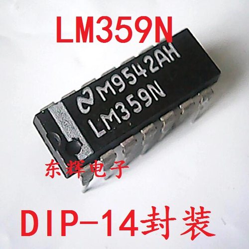 直插IC LM359N LM359 电流模式诺顿放大器 DIP-14封装 可直拍
