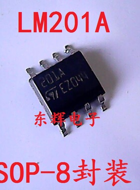 贴片IC LM201ADT ST201A电压反馈运算放大器芯片SOP-8 可直拍