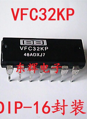直插IC VFC32KP ADVFC32KN 原装拆机电压转换器 DIP-14 可直拍