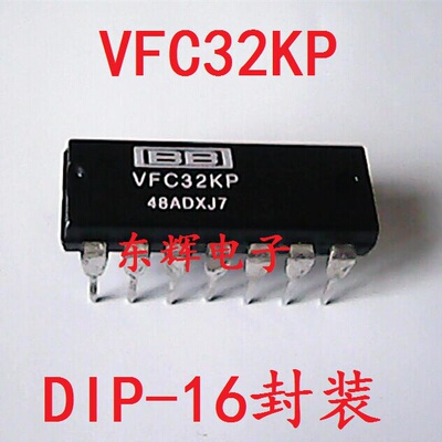 直插IC VFC32KP ADVFC32KN 原装拆机电压转换器 DIP-14 可直拍