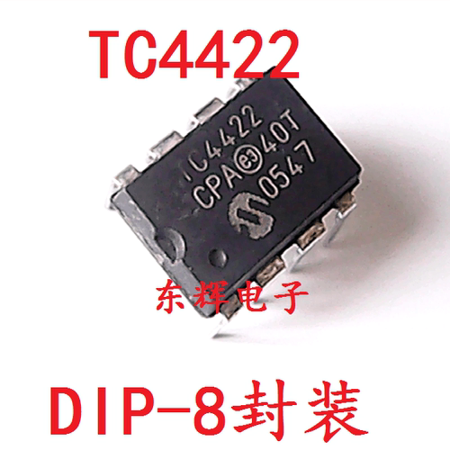 直插 TC4422CPA MIC4422ZN 9A高速MOSFET驱动器芯片 DIP-8 可直拍