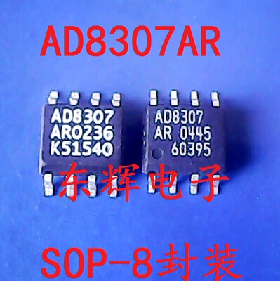 【东辉电子】贴片 AD8307 AD8307AR 放大器芯片 正品可直拍