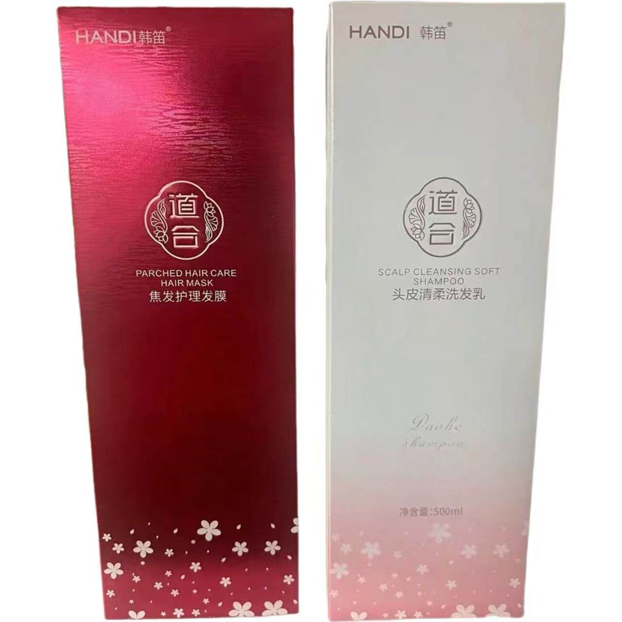 韩笛道合洗发乳焦发护理发膜