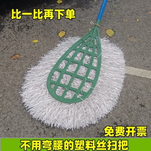 新款塑料丝环卫扫把不用弯腰户外清扫工具工厂物业马路多用途扫帚
