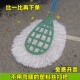 新款 塑料丝环卫扫把不用弯腰户外清扫工具工厂物业马路多用途扫帚