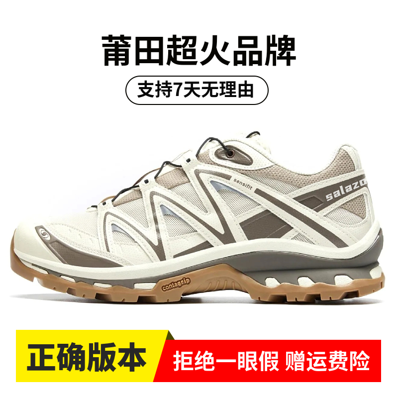 萨家同款正确版本莆田鞋