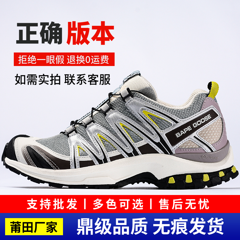 户外登山鞋带LOGO莆田鞋