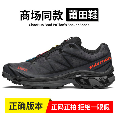货不对版，我倒立吃屎