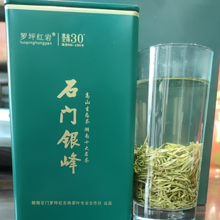 湖南省常德市石门县高山云雾绿茶石门银峰明前茶叶简装250克一罐