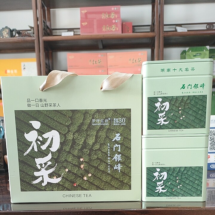 2026年湖南常德石门银峰头采银峰明前银峰毛尖新茶春茶高山银峰