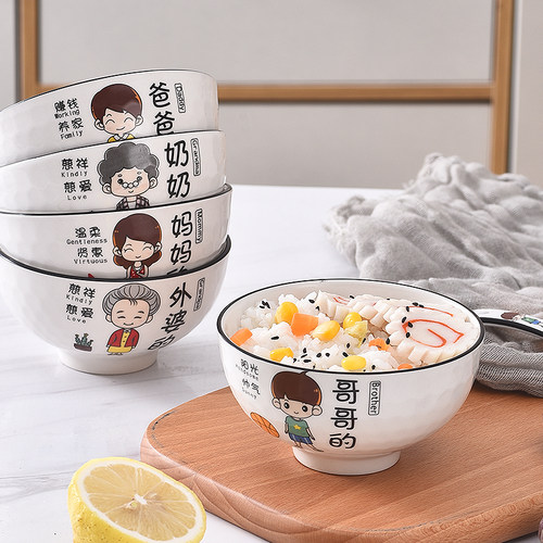 陶瓷家用亲子碗创意卡通