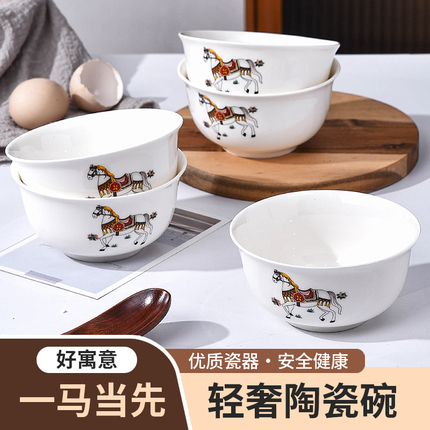 中式陶瓷饭碗家用4.5英寸米饭汤碗圆形卡通瓷碗可微波炉洗碗机
