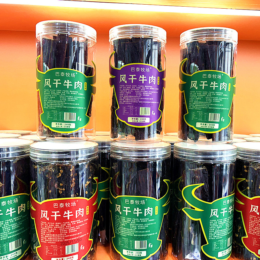 新疆牛肉干 巴泰牧场 风干牛肉干 五香麻辣孜然休闲即食熟食零食