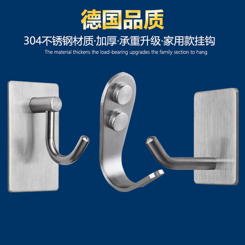 304不锈钢免打孔加诺泰品质优选