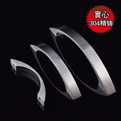 纯304不锈钢小拉手橱柜衣柜抽屉拉手抽手现代简约家具小拉手