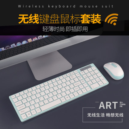 可爱巧克力女生键盘鼠标套装无线办公家用打字静音小型US键鼠套装