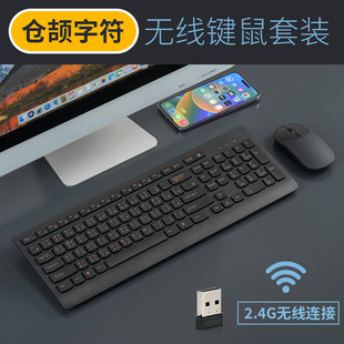 无线香港仓颉文键盘台湾繁体注音键盘五笔字根俄语无线键盘鼠标