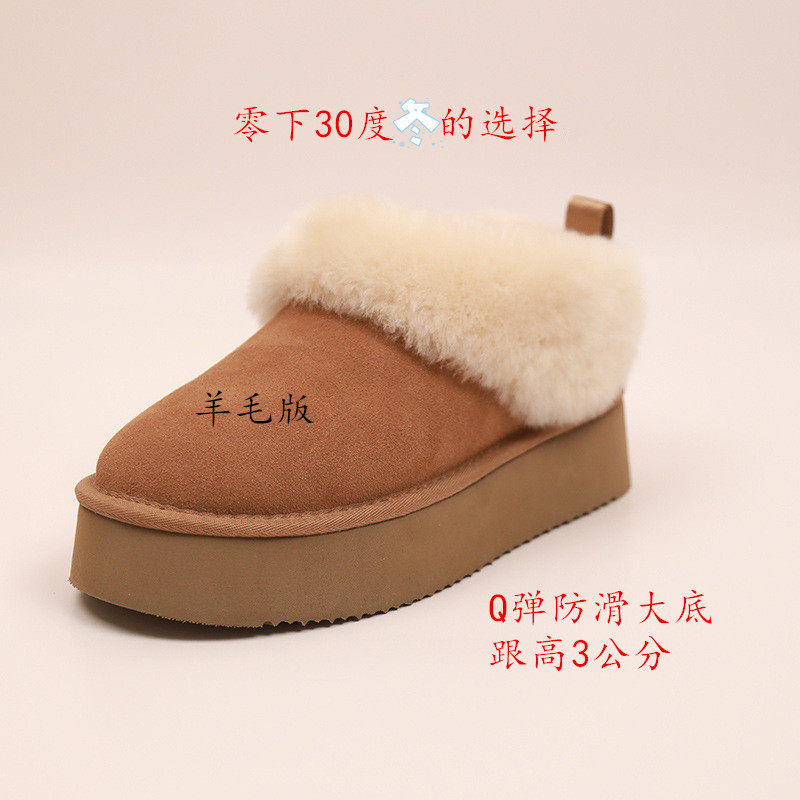 冬季羊毛加绒保暖防滑雪地靴女