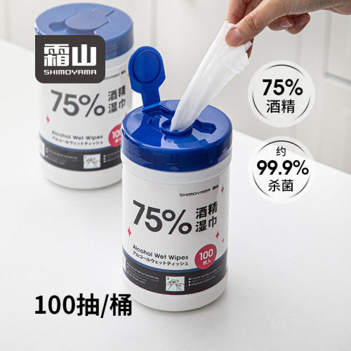 霜山75度酒精消毒湿巾100抽