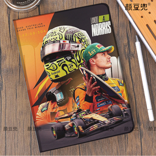 兰多 诺里斯F1保护套ipadA16 789 10.2适用10.9air7第十代matepad pro12.2华为11.5赛车周边mini7小米6/7pro