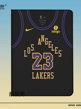 NBA 詹姆斯 23号 篮球周边matepad pro11笔槽9.7mini6小米6pro荣耀V8保护套ipad10.2适用于air4/5 10.9第十代