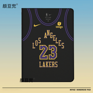 NBA 詹姆斯 23号 篮球周边matepad pro11笔槽9.7mini6小米6pro荣耀V8保护套ipad10.2适用于air4/5 10.9第十代