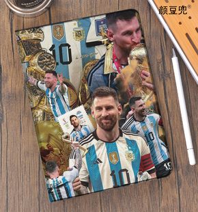 messi 迈阿密周边9.7mini5 6第十代ipad10.2适用于matepad 10.9防摔 梅西 pro13.2小米6pro荣耀9保护套air4