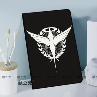 机动战士高达 天人组织 小米67pro保护套Air45 10.9第十代ipad10.2适用于mini6/7游戏周边matepad 华为11.5S