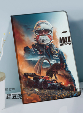 Verstappen维斯塔潘F1小米7pro保护套ipadA16 10.2适用10.9air67第十代matepadpro11华为11.5S赛车周边mini67