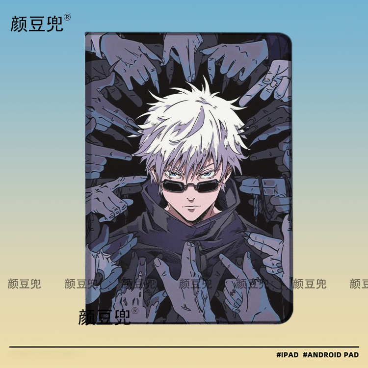 五条悟咒术回战动漫周边ipad9 10.2适用于air4 5/6第十代10.9保护套matepad pro11 Air3笔槽mini6/7小米7pro