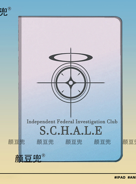 碧蓝档案 什亭之匣 游戏周边ipad10.2适用10.9air3/4/5第十代OPPO保护套matepad pro11笔槽mini5/6小米6/6pro