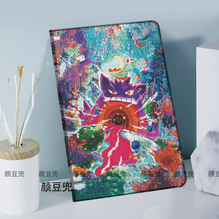 宝可梦极巨化耿鬼动漫周边ipad789 10.2适用于air4 5/6第十代10.9保护套matepad 11 Air3笔槽mini6/7小米7pro