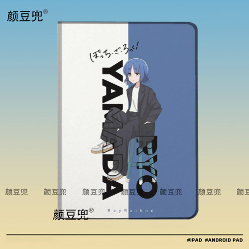 山田凉 孤独摇滚周边matepad pro12.2华为11.5S适用ipadA16 789 10.2第十代mini6/7小米8pro保护套10.9air7/8