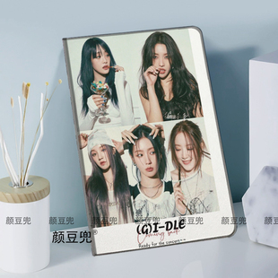 (G)I-DLE 宋雨琦 MIYEON MINNIE 田小娟周边Air5 10.9第十代matepad华为小米6sp保护套ipad 10.2适用于mini6