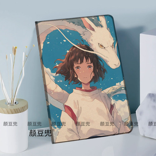 白龙 千与千寻mini6小米6pro宫崎骏 动漫周边matepad 11.5华为荣耀9保护套ipad789 10.2适用air45 10.9第十代
