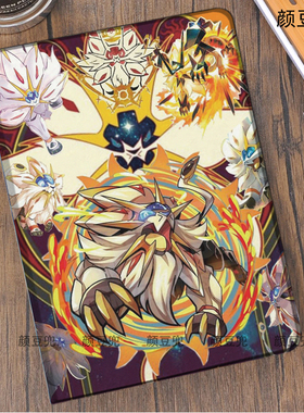 宝可梦索尔迦雷欧动漫周边ipad789 10.2适用于air4 5/6第十代10.9保护套matepad 11 Air3笔槽mini6/7小米7pro