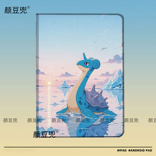 拉普拉斯 宝可梦保护套ipadA16 789 10.2适用10.9air7第十代matepad pro12.2华为11.5S足球周边mini7小米7pro