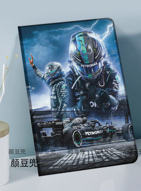 matepadpro13.2华为11.5S动漫周边mini6/7汉密尔顿F1小米7/8pro保护套ipadA16 789 10.2适用10.9air6/7第十代